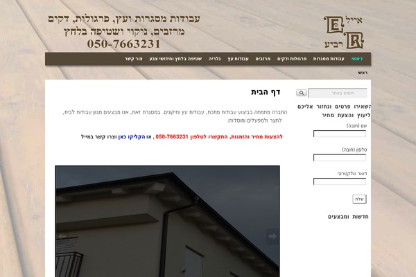 Weaver II theme site design template sample