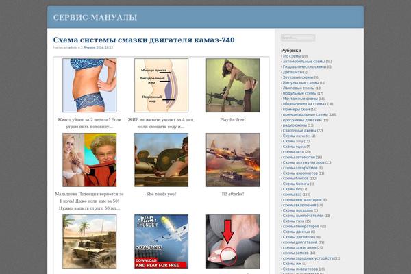 F2 theme site design template sample