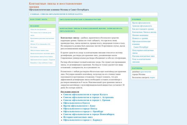 Bahama theme site design template sample