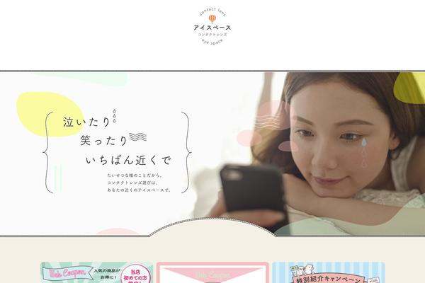 Site using Sango-theme-gutenberg plugin