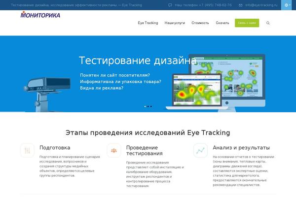 Site using Ds-live-composer plugin