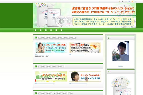 Refine Pro theme site design template sample