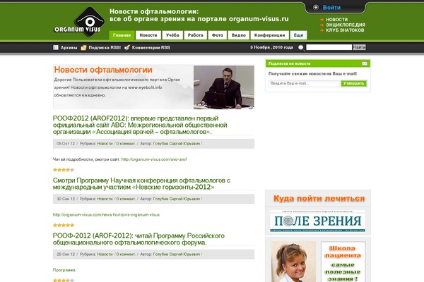 Site using AJAX Random Posts plugin