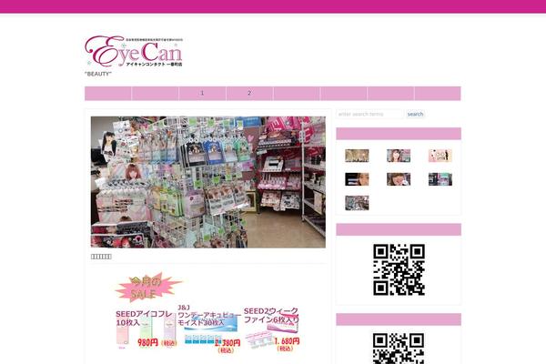 Site using C2wp_ajaxitem plugin
