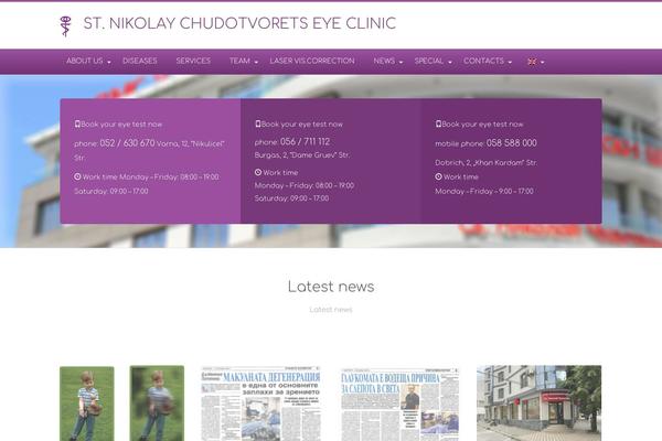 eyecenterstnikolay.com site used Dentalprime-violet
