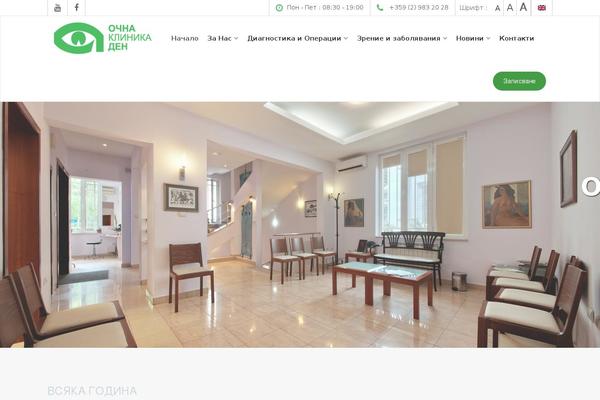 eyeclinic-den.com site used Den