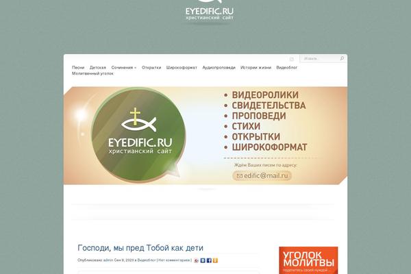 Site using Smooth Scroll Up plugin