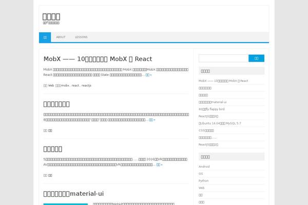 Site using Enlighter - Customizable Syntax Highlighter plugin