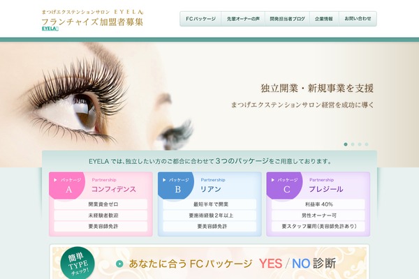 Site using Confirm-plus-contact-form-7 plugin