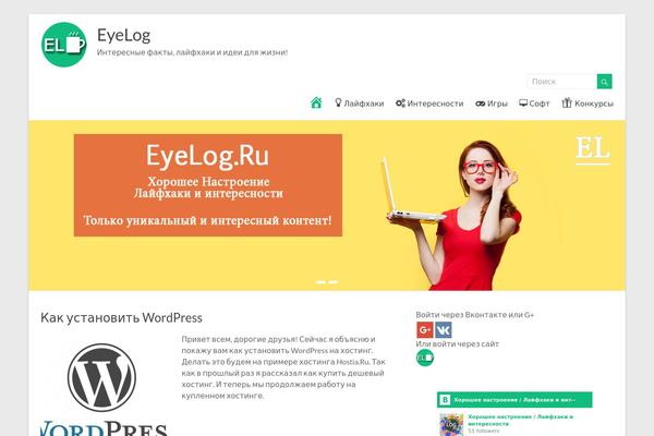 Expound theme site design template sample