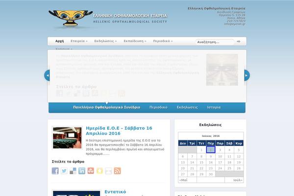 Site using Sumosubscriptions plugin