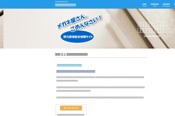 Hummingbird_custom theme site design template sample