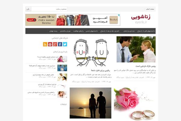 eyerik.ir site used Newsplus-persianscript