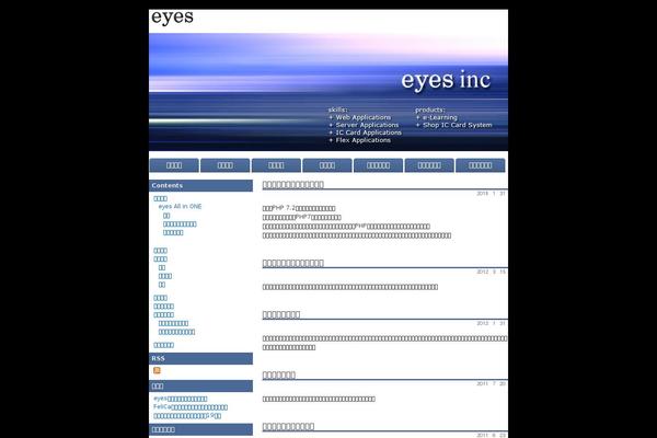 Site using Lightbox-plugin-for-wordpress plugin