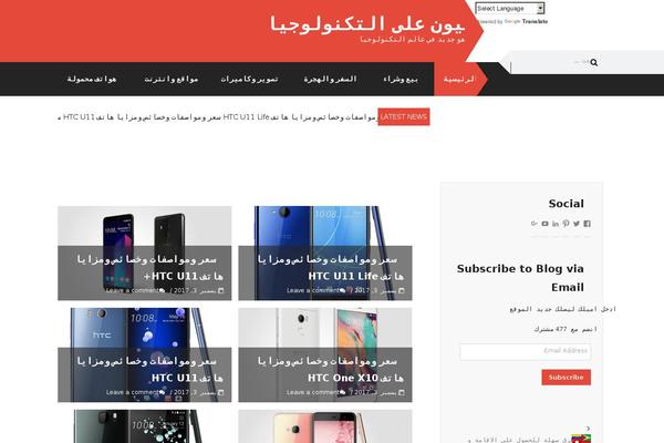 Gem theme site design template sample