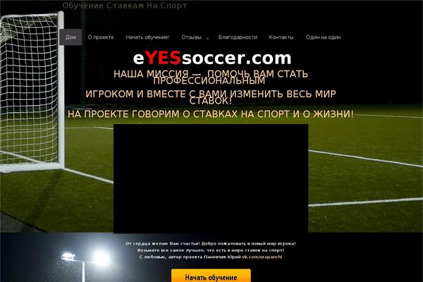 Site using Trafficbomb plugin