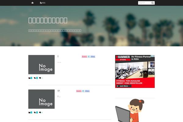 El-Plano theme site design template sample