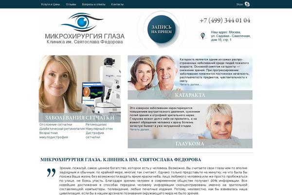 Maximag theme site design template sample