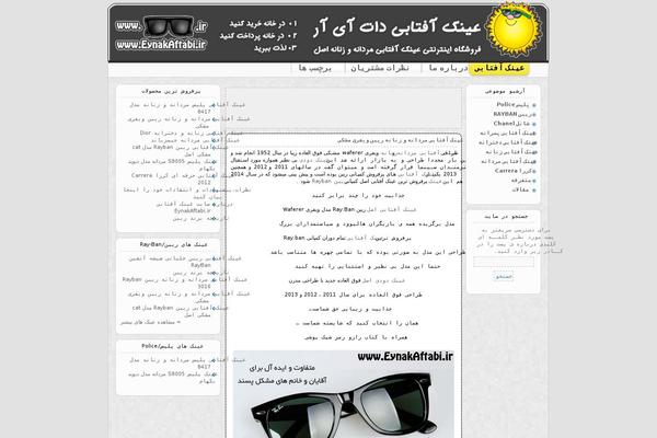Site using WP Page Numbers plugin