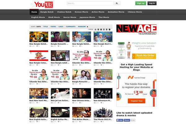 deTube theme site design template sample