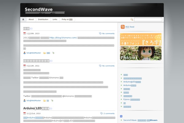 Site using CodeColorer plugin