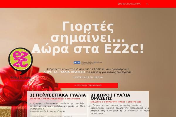 Site using oik plugin
