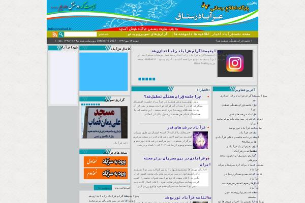 Site using WPSIREN Recent Posts By Category plugin