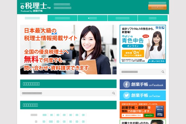 Site using Table of Contents Plus plugin