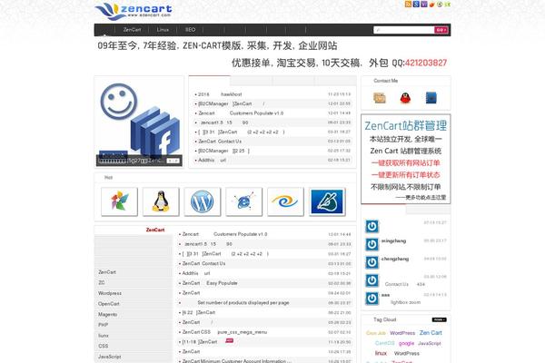 ezencart.com site used Tstylepro