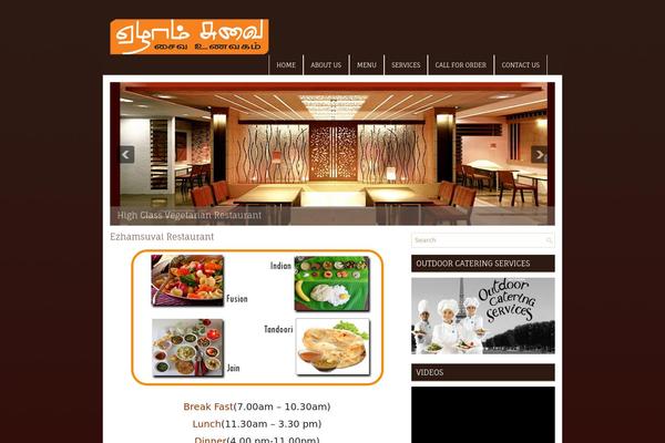 ezhamsuvai.com site used Thehotel
