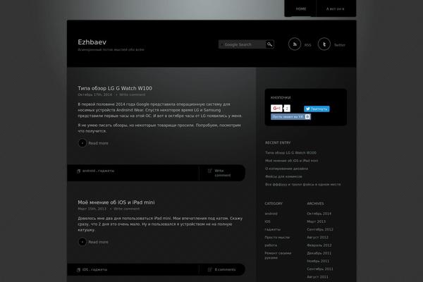 Piano Black theme site design template sample