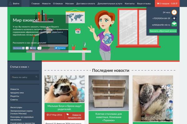 Site using WooCommerce Product Details Customiser plugin