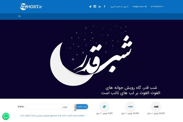 Site using Font-uploader plugin
