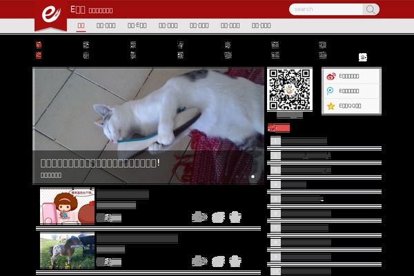 Xiu theme site design template sample