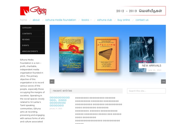 Site using Advanced Random Posts Widget plugin