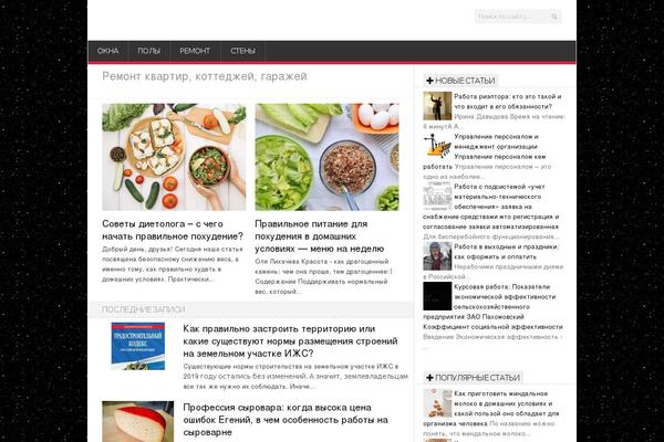 Newsroom14 theme site design template sample