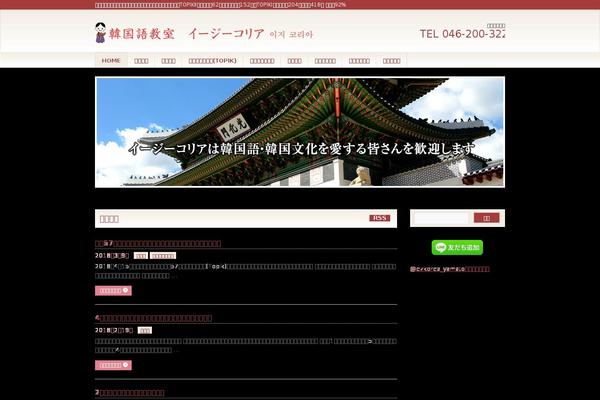 Site using Biz-vektor-graceful plugin