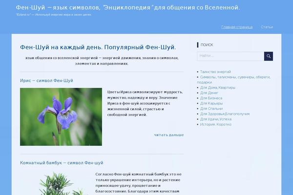 Gridbox theme site design template sample