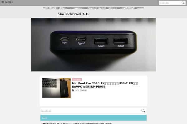 ezmobilerecharge.com site used Keni70_wp_standard_blue_201702231055
