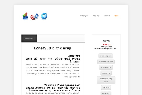 Foxy theme site design template sample