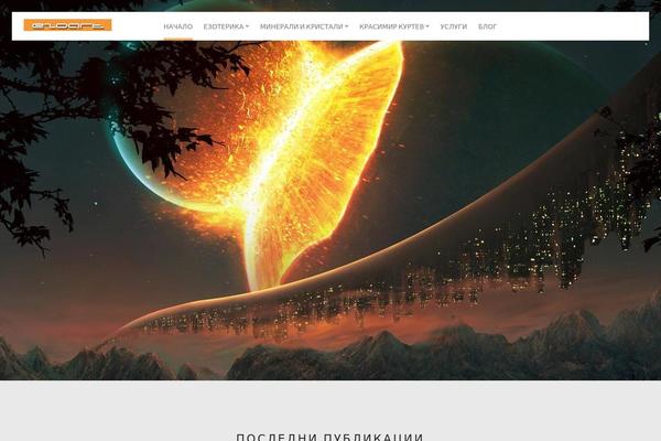 Site using Author-link plugin