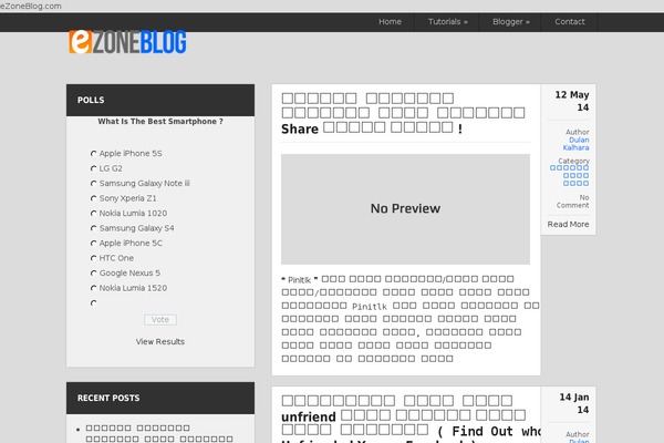 DualShock theme site design template sample