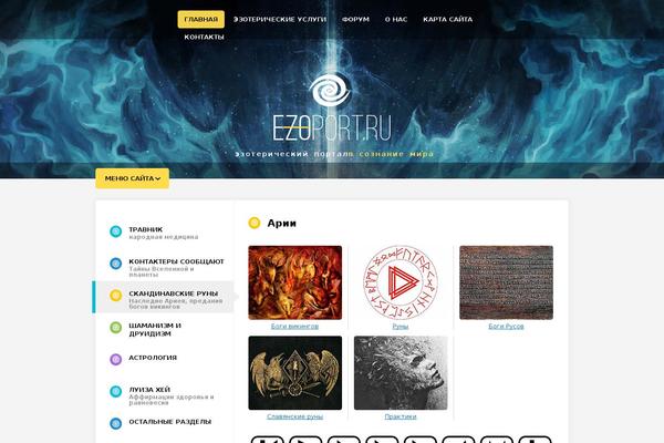 ezoport.ru site used Ezoport