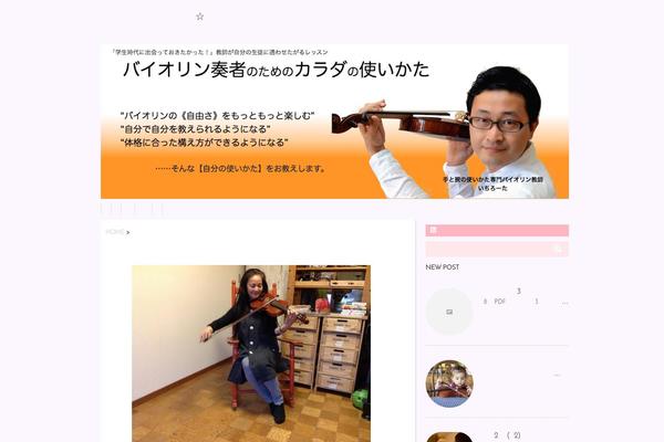 Stinger5ladyver20141023 theme site design template sample