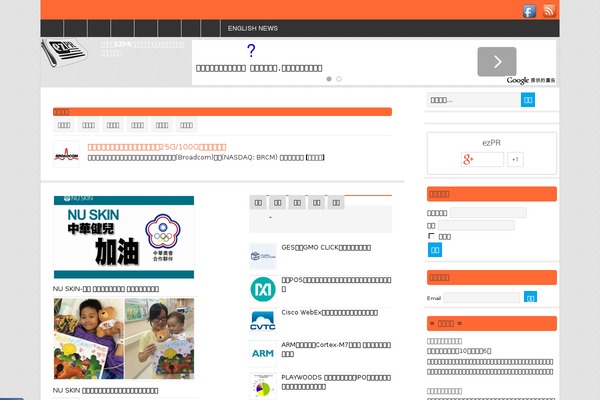 NewsPaper theme site design template sample