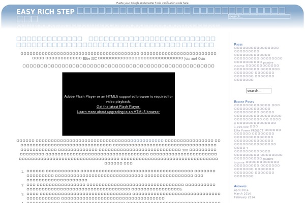 Evanescence theme site design template sample