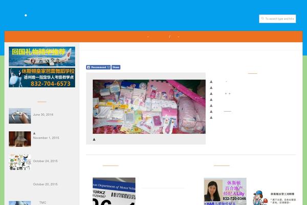 Site using WP-SpamShield Anti-Spam plugin