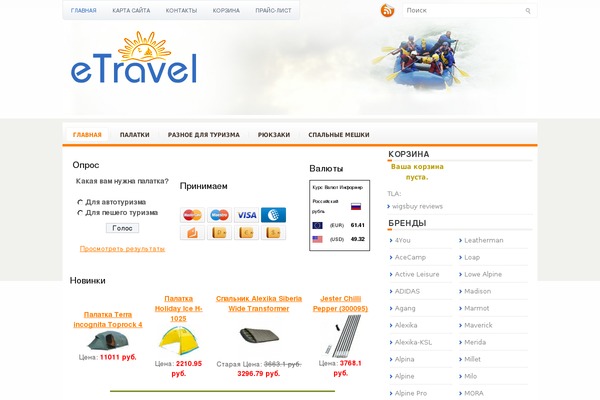 eztur.com site used Etravel