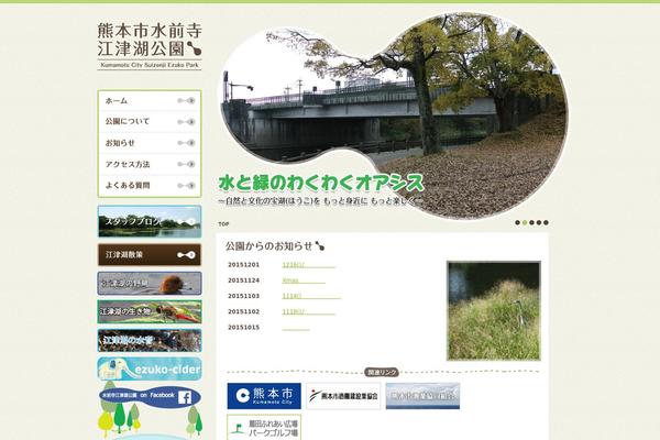 ezuko-park.com site used Format