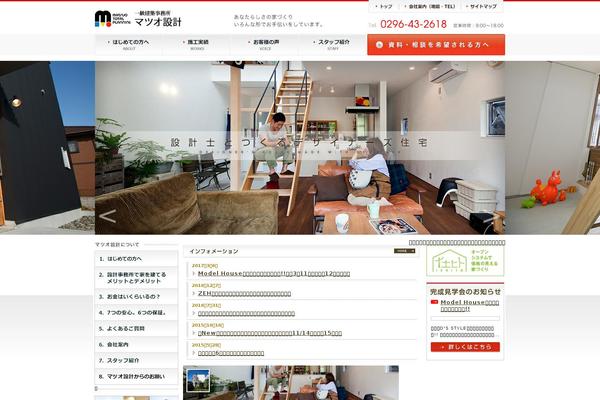 ezura-arc.co.jp site used Granviento